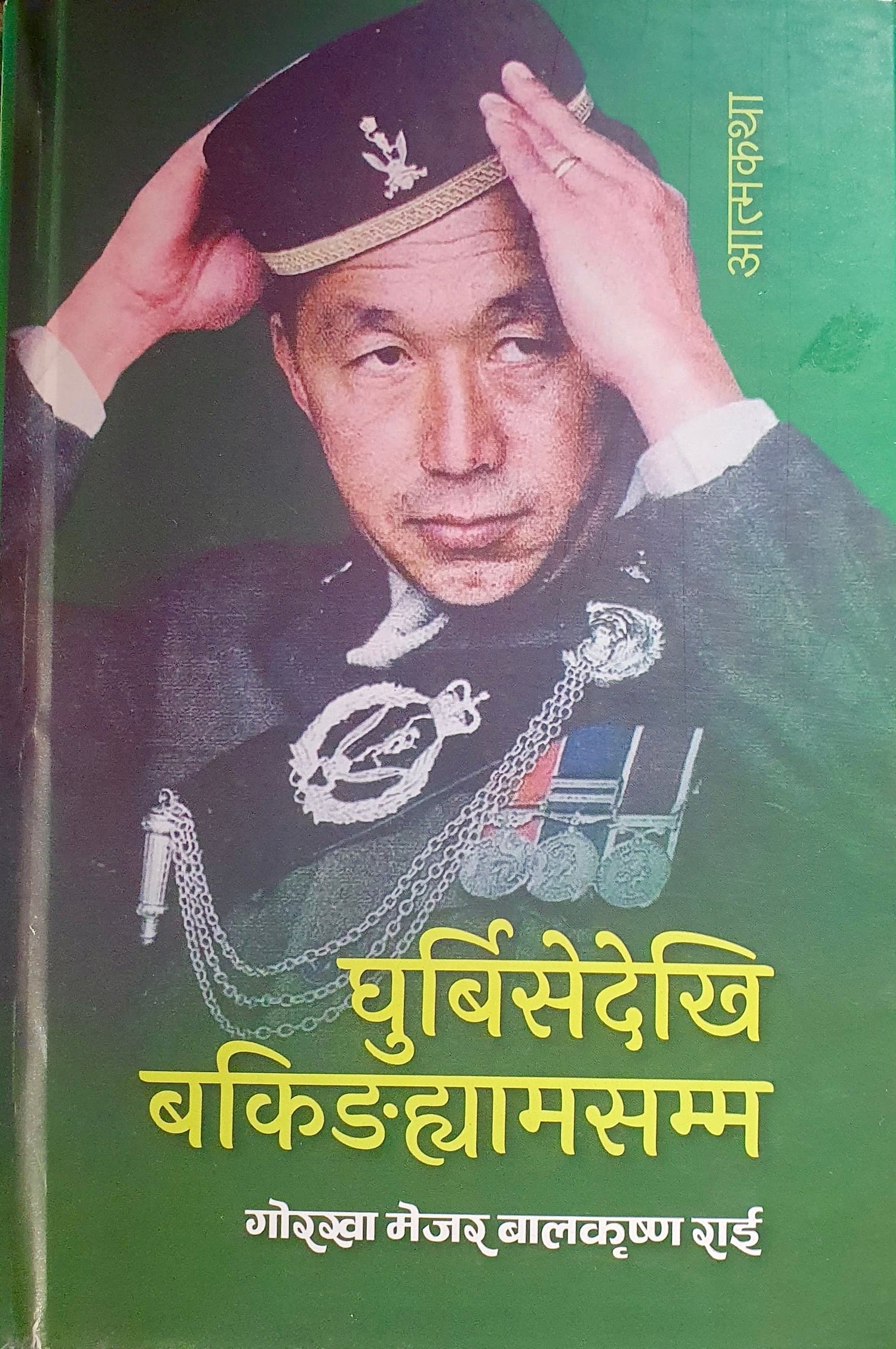 Biography